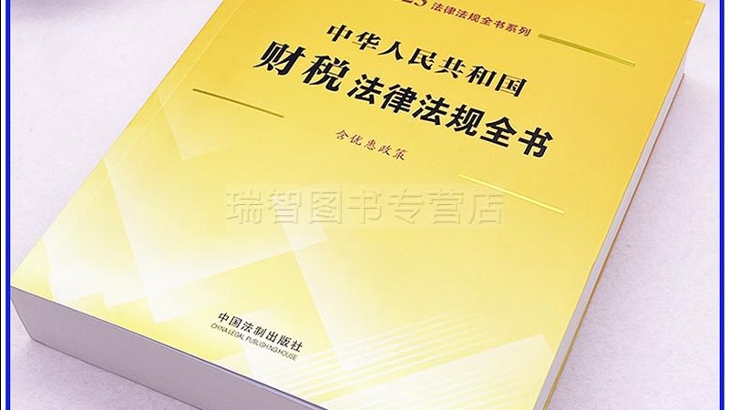 个人发明专利申请全流程解析