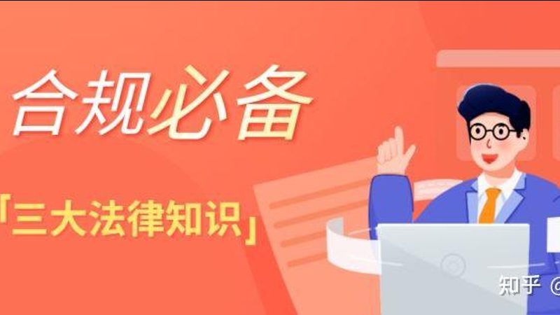 高新技术企业认定对上市公司好处