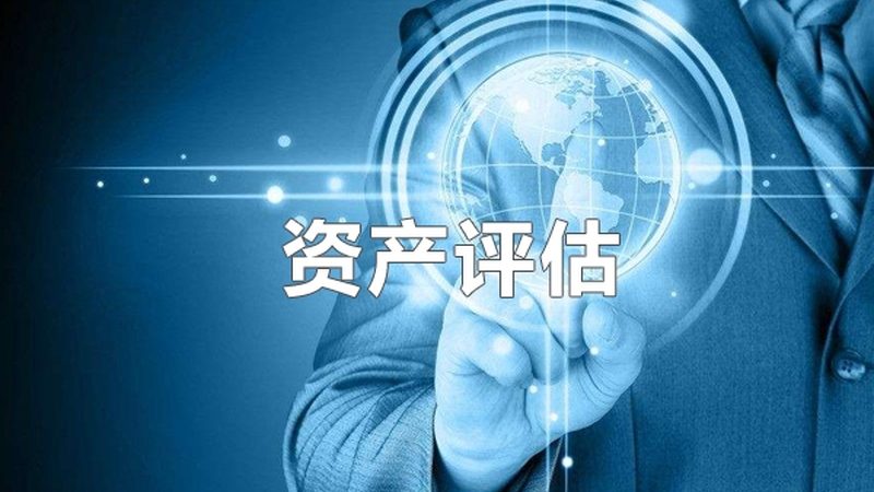 小型企业工商注册：流程解析与费用概览**
