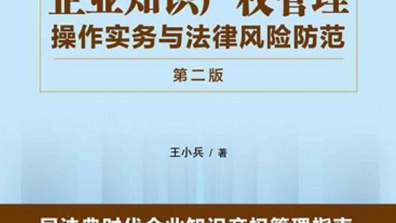 商标注册异议期流程步骤