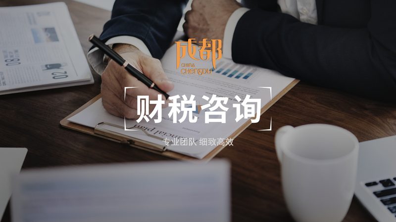 资质代办合同：中小企业常见问题解析