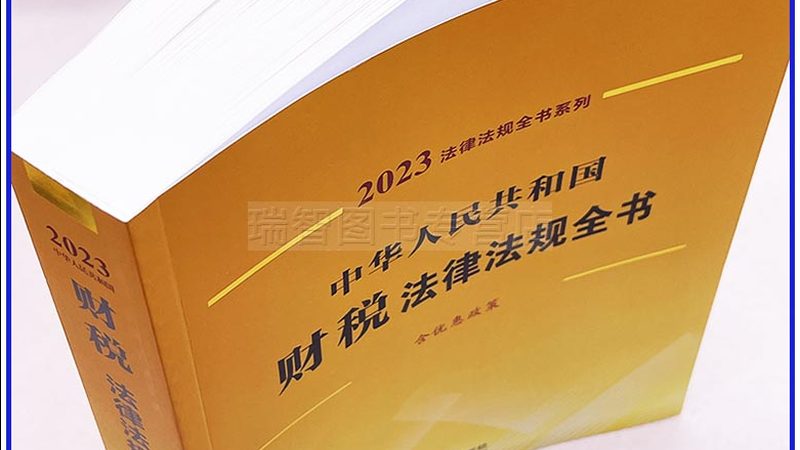 装修资质代办，企业合规之路的得力助手