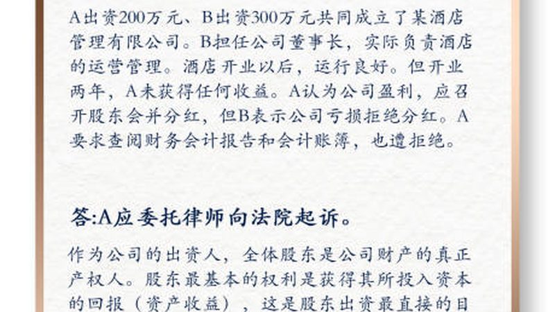 注册公司必备证件清单：全面解析与实操建议