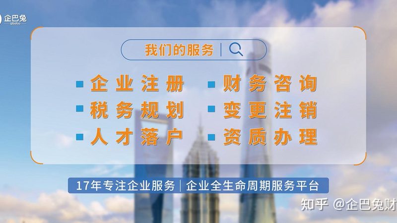 个人软件著作权登记办理