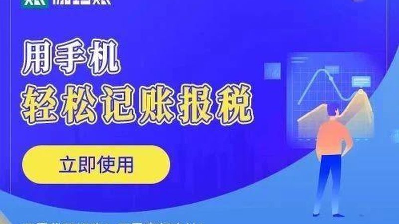 餐饮商标注册流程详解：从提交到下证全解析**