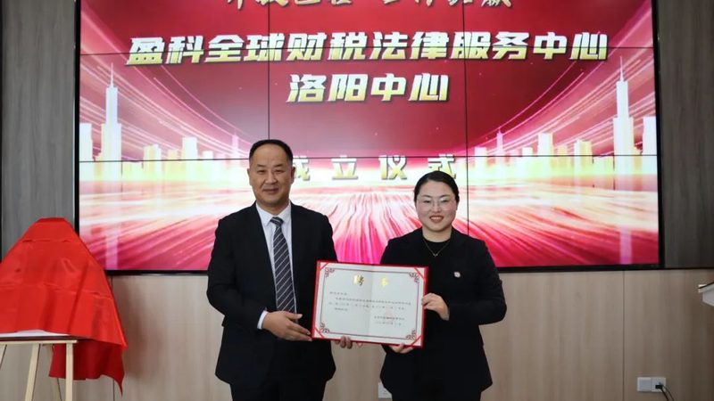 高新技术企业复审，如何选择专业机构？**