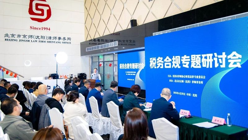 代理记账服务，做账报税全解析
