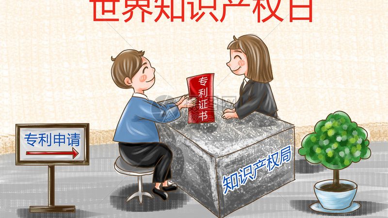 高新技术企业认定，中介收费到底贵不贵