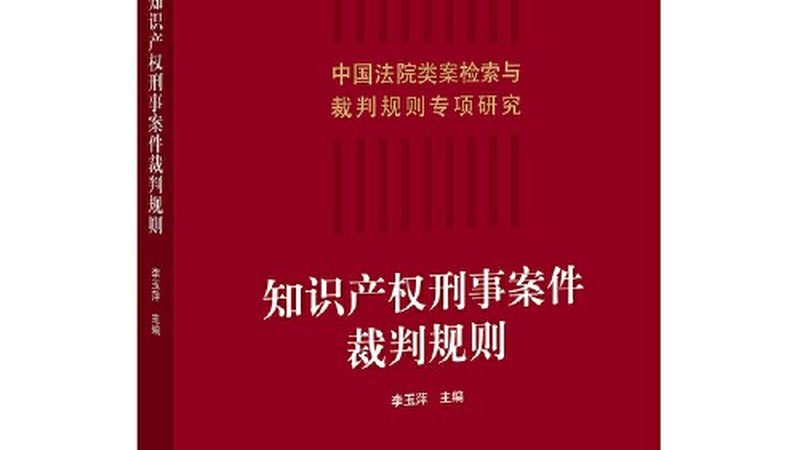 广州公司法人变更流程解析及时间预估