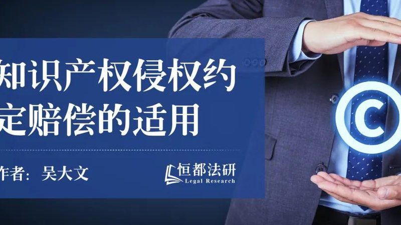 税务筹划：合规风险规避的法律法规解析**