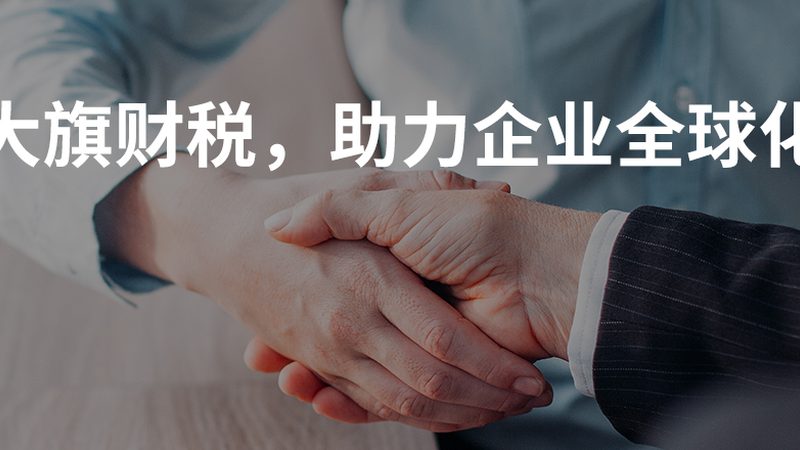 合伙企业注册资金实缴与有限公司注册的区别解析