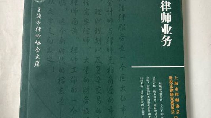 实用新型专利材料清单全解析，助您轻松应对申请